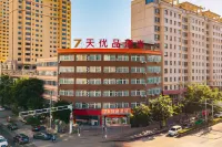 7 Days Premium Hotel Dingxi Railway Hotels in Dingxi