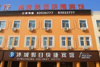Harbin Ice City Holiday Hotel Hotels in Harbin Engineering University/Harbin east  railway