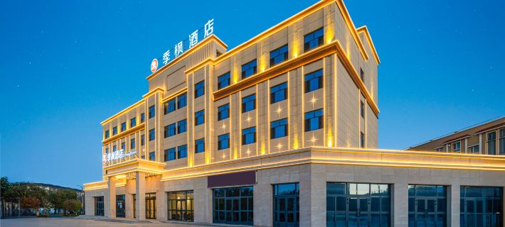 Jifeng Hotel (Jinghe Toto Branch) Hotels in Jinghe County