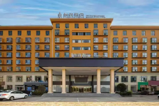 Yizhi Hotel (Luohe Linying)