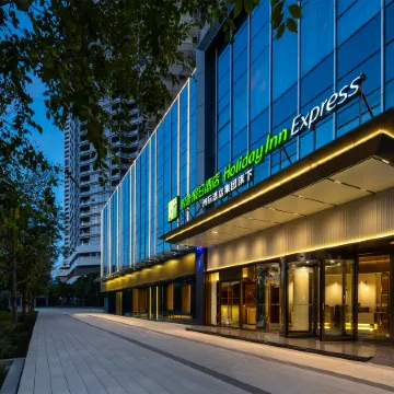 Holiday Inn Express Shenzhen Sports Center by IHG Отели рядом с достопримечательностью «Библиотекам Шэньчжэнь»