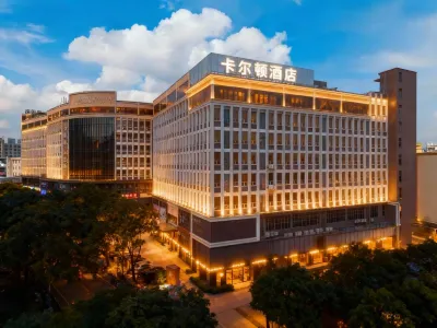 卡爾頓飯店（廣州市白雲山風景名勝區永泰地鐵站店） 思園附近的飯店