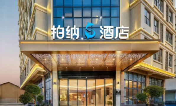 UrbaS hotel(Guangzhou Baiyun Airport Store)