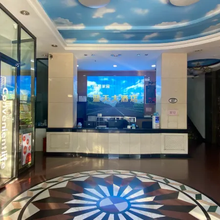 Lantian Hotel