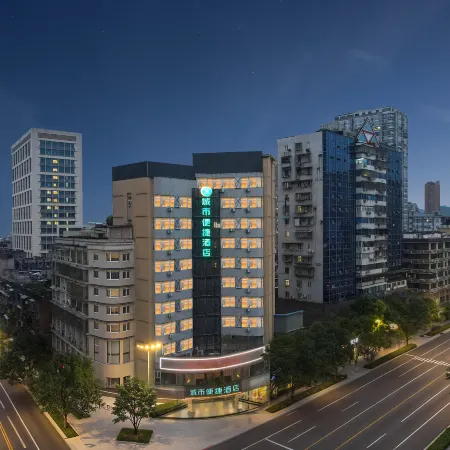 City Comfort Inn Hotel (Yichang Jiefang Road Pedestrian Street)