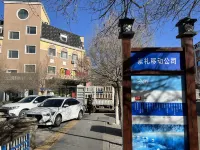 Super 8 Hotel (Zhangjiakou Celebration Plaza Hotel)