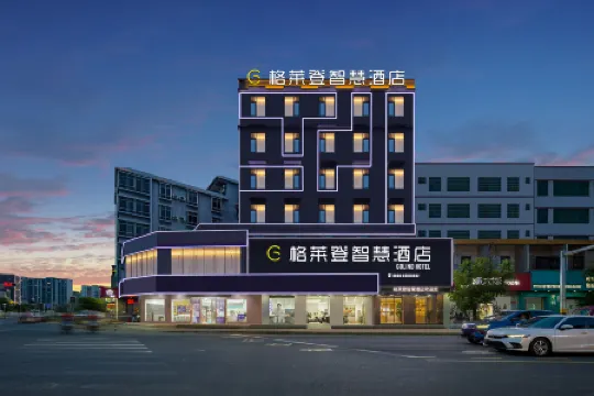 Gelaiden Smart Hotel (Haikou Qilou Old Street Donghu)
