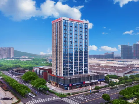 維也納國際酒店（江陰體育中心店） 鄰近江陰革命烈士陵園的酒店