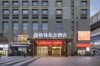 GreenTree Eastern Hotel (Suzhou Park Expo Center Yangcheng Lake United Square) Hotels in Suzhou