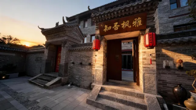Zhifou Fengya Ancient City Courtyard Detached Villa (Datong Ancient City Huayan Temple)