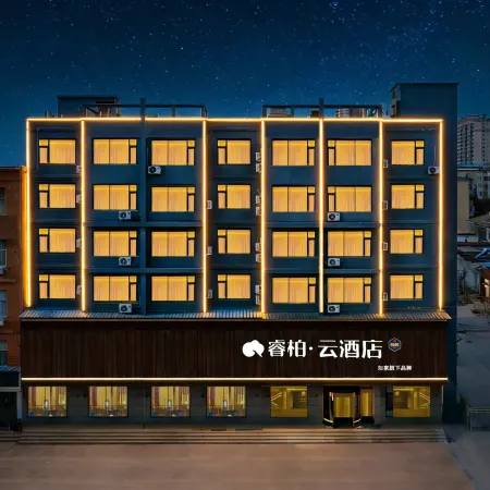 Homeinn Ripple Hotel (Linyi Nanfeng Department Store)