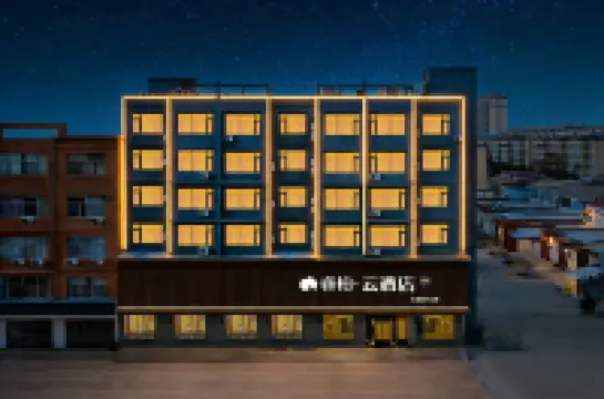 Homeinn Ripple Hotel (Linyi Nanfeng Department Store) Hotels in Linyi County