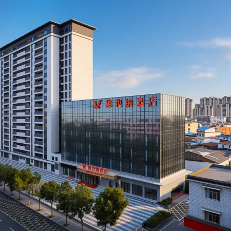 Vienna Hotel (Xinyang Xiyacheng)