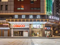 GUOTING HOTEL Hotels in Changshu