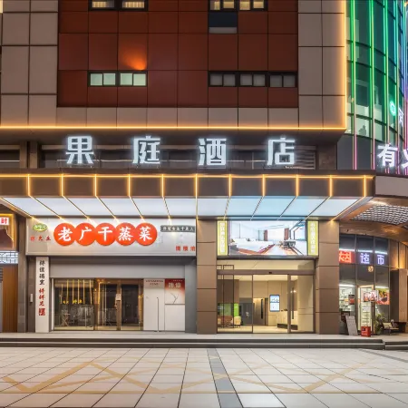 GUOTING HOTEL