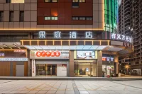 GUOTING HOTEL