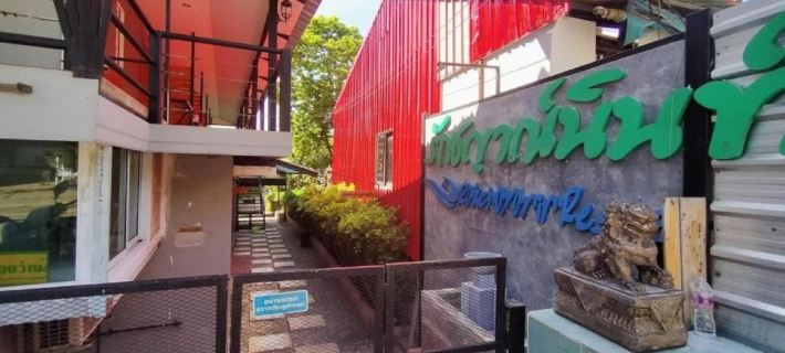 Rakchayanin Resort Koh Larn Hotels in Koh Larn
