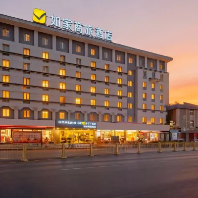 Homeinn Selected (Xi'an Giant Wild Goose Pagoda & Shaanxi History Museum) Hotels near Shaanxi History Museum
