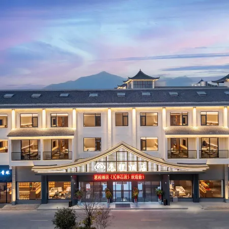 Yuancheng Hotel (Jiuhua Mountain Jiuzigu Town)
