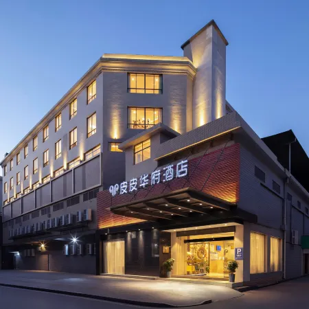 Pipi Huafu Hotel (Jiahe People's Hospital Branch)
