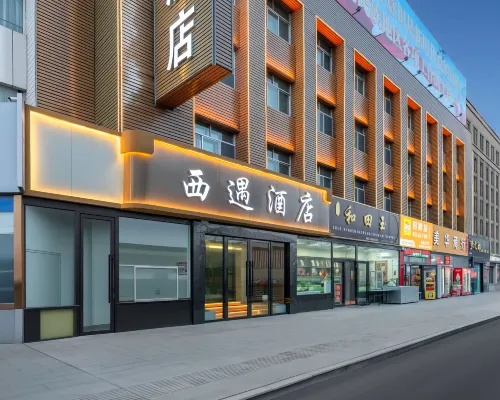 Xiyu Hotel (Hami High-Speed Railway Station) Hoteles en Hami