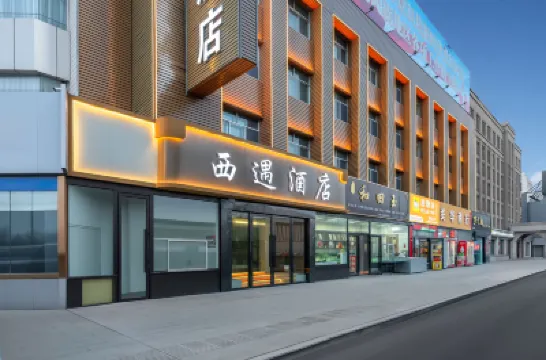 Xiyu Hotel (Hami High-Speed Railway Station) Hotel a 