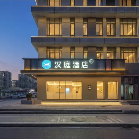HanTing Hotel (Yangzhou Slender West Lake Shugang Wanda Plaza)