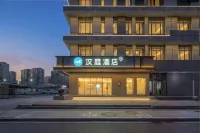 HanTing Hotel (Yangzhou Slender West Lake Shugang Wanda Plaza) Hotels in Yangzhou