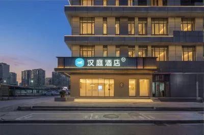 HanTing Hotel (Yangzhou Slender West Lake Shugang Wanda Plaza) Hotels in Yangzhou