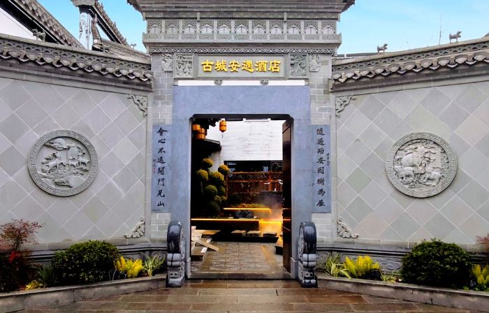 Jixi Ancient City Anyu Hotel