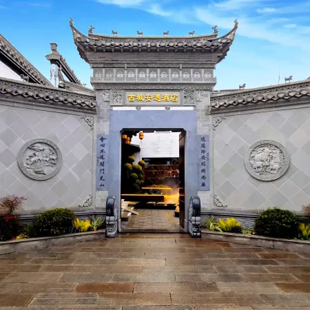 Jixi Ancient City Anyu Hotel
