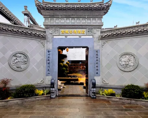 Jixi Ancient City Anyu Hotel Hotels in Jixi