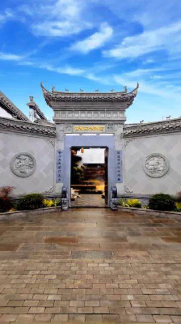 績溪古城安遇酒店 鄰近胡雪巖紀念館的酒店