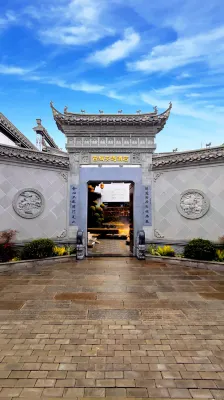 Jixi Ancient City Anyu Hotel