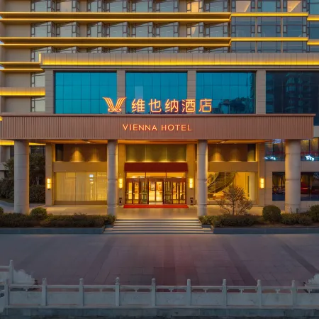 Vienna Hotel (Zhumadian Xiping Guesthouse)