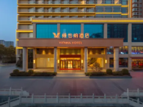 Vienna Hotel (Zhumadian Xiping Guesthouse)