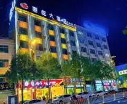 Huiqian Hotel (Dream Store) - Park Yeri