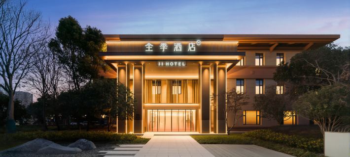 JI Hotel (Yancheng Economic and Technological Development Zone) โรงแรมในเหยียนเฉิง