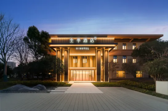 JI Hotel (Yancheng Economic and Technological Development Zone)