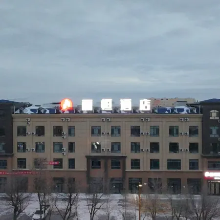 Liheng Hotel (Habahe Minzhu Road)