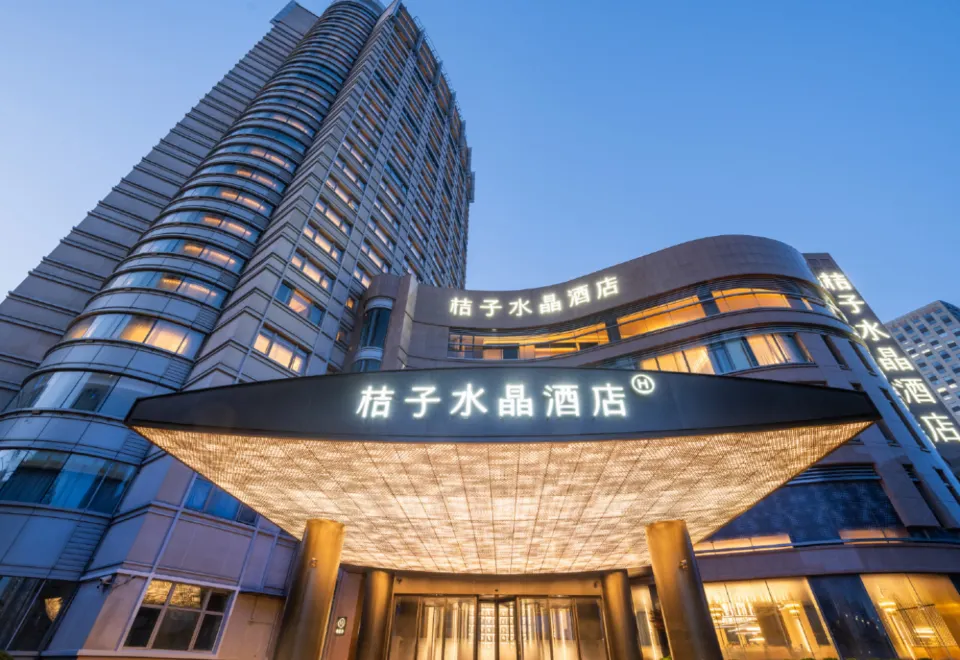 桔子水晶上海中山公園飯店| 2026最新訂房優惠｜上海住宿推薦- Trip.com