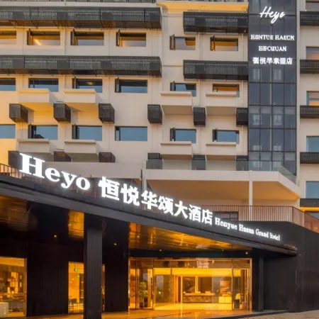Henyue Hasun Grand Hotel（Hechuan,Chongqing）