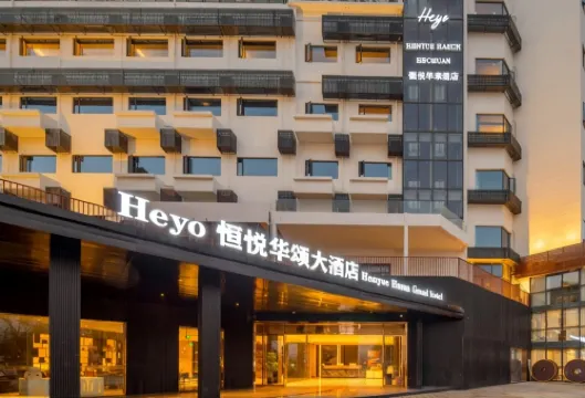 Henyue Hasun Grand Hotel（Hechuan,Chongqing）