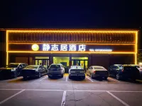 Jingzhiju Hotel (Kaifeng Zhuxian Town Qifeng Guyuan) Hotels in Xiangfu District