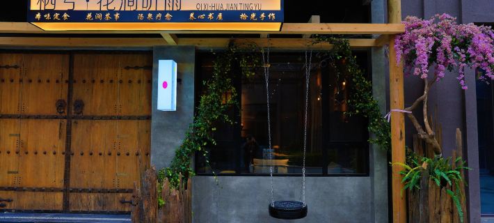 ChillStay Hotels in Dafang