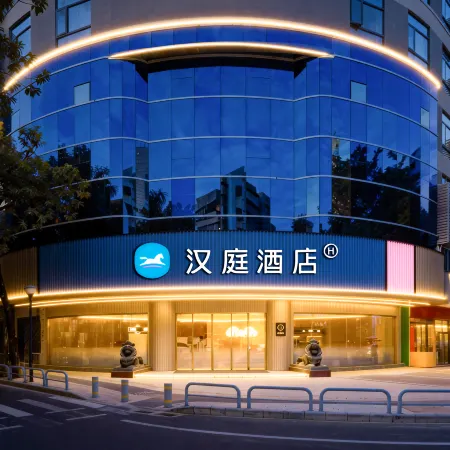 HanTing Foshan Creative Industry Park Wangfujing Hotel