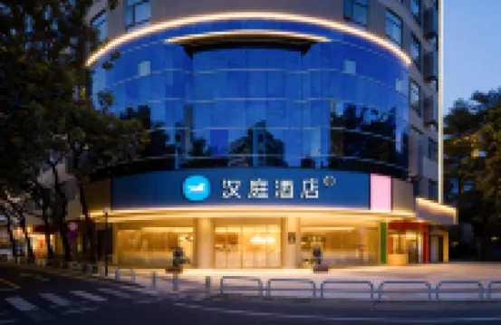 Hanting Foshan Creative Industry Park Jihua Garden Subway Station Hotel โรงแรมในฝอซาน