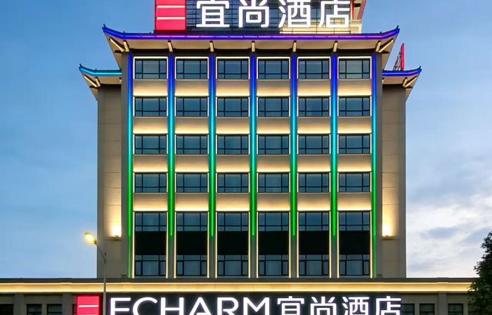 Echarm Hotel (Xiantao Wushang Sports Center)