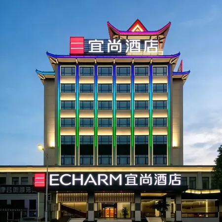 Echarm Hotel (Xiantao Wushang Sports Center)