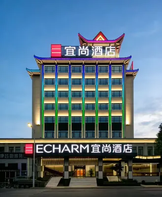 Echarm Hotel (Xiantao Wushang Sports Center) Hotels in Xiantao